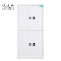 铭威盾电子保密柜钢制密码文件柜保险柜铁皮资料柜矮柜办公室储物柜通双节白色国宝锁420*900*1850