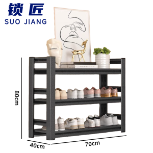锁匠 鞋架