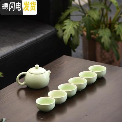 三维工匠陶瓷家用紫砂半全自动简约功夫茶具茶杯茶壶小套装配件日式泡茶器 7头定窑梅子青茶具