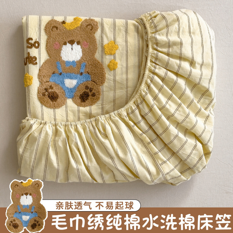 条纹毛巾绣纯棉水洗棉床笠单件全棉床单罩全包床垫套保护罩三件套