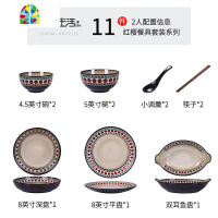 北欧餐具碗碟套装碗盘子碗家用情侣美式复古网红轻奢二人食 ins风 FENGHOU 6人25件简配(红樱)