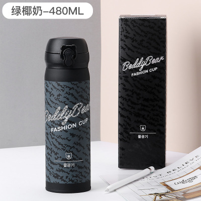 保温杯男女士水杯瓶小学生烘焙精灵儿童可爱清新大成人弹跳情侣绿椰奶