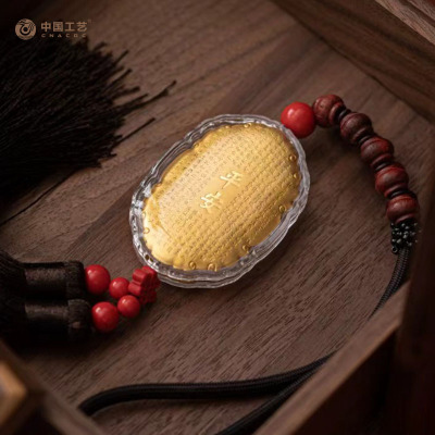 双龙平安心经守护牌 金挂件挂坠 0.01克金 0.01