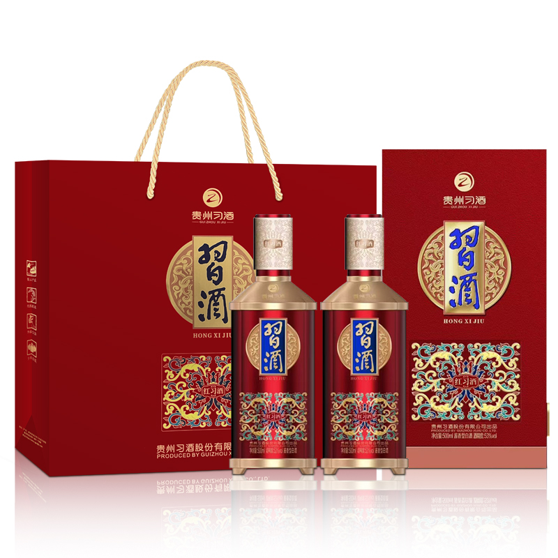 习酒红习酒 送礼礼盒 结婚婚宴 酱香型白酒 53度 500ml*2瓶 贵州习酒