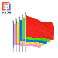 精工巨彩 彩旗定制 3号