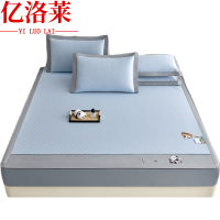 亿洛莱 凉席 90*195cm 套