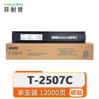 菲耐普 硒鼓 T-2507C 支