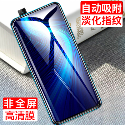 [买2送手机壳]轻万适用华为畅享20plus钢化膜非全屏高清透明防摔贴膜huawei手机保护膜全玻璃