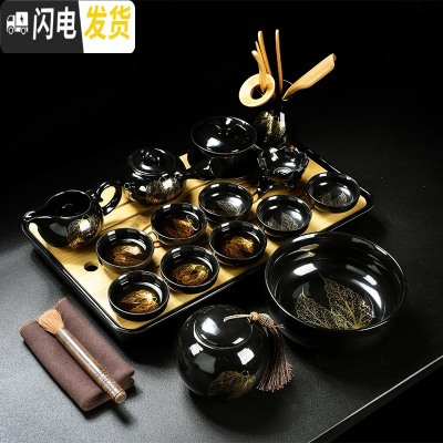 三维工匠整套茶具套装家用简约黑陶瓷金木叶盏功夫茶杯子泡茶盖碗茶 16头黑釉两金叶侧把壶茶具套装(大号)+祥云密胺盘(黑)