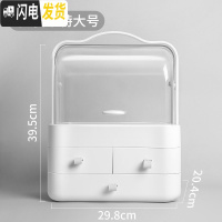 三维工匠化妆品防尘整理收纳盒桌面网红梳妆台护肤口红刷置物架家用大容量