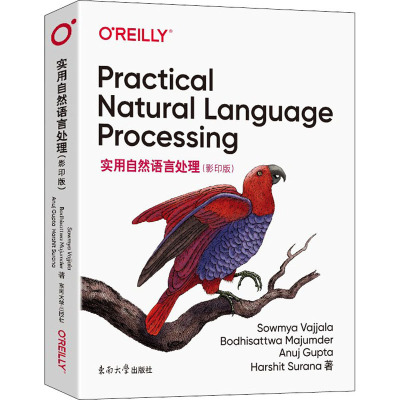 实用自然语言处理(影印版)(德)索亚·富加纳等著专业科技文轩网