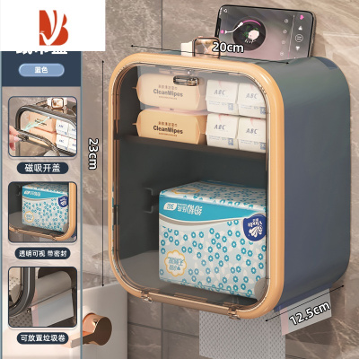 三维工匠卫生间纸巾盒透明轻奢防水免打孔抽纸卷纸壁挂式置物架子卫生纸盒 北欧蓝