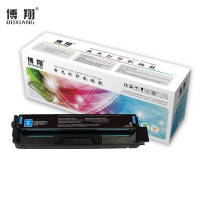 博翔 CTL-1100HC 打印量1500页 适用奔图CP1100 CM1100DN CM1100DW CM1100ADN 硒鼓 (计价单位:个) 青色