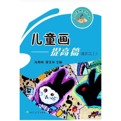 正版新书]Photoshop网站UI设计张晨起9787111541684