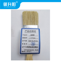 御升阳 油漆刷 2.5寸60mm 每把