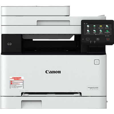 佳能iCMF643cdwA4激光彩色数码多功能复印打印扫描一体机21页/分钟5英寸高清触控屏佳能633cdw升级款(套餐二)