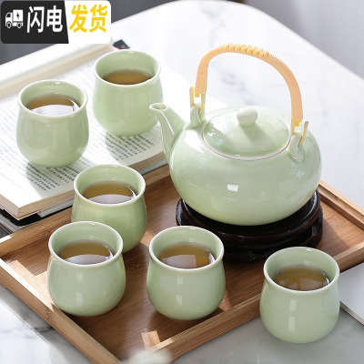 三维工匠手工描金 景德镇提梁陶瓷茶具套装家用现代简约泡茶壶茶杯 送托盘 影青窑变冰裂釉送竹托盘 7件
