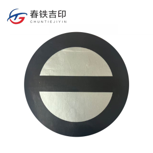 春铁吉印 减速地点标牌 400*400mm 个