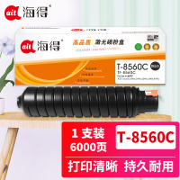 海得T-8560C粉盒TF-T8560C墨粉盒 黑色适用东芝e-520 600 850 555 655 755 855