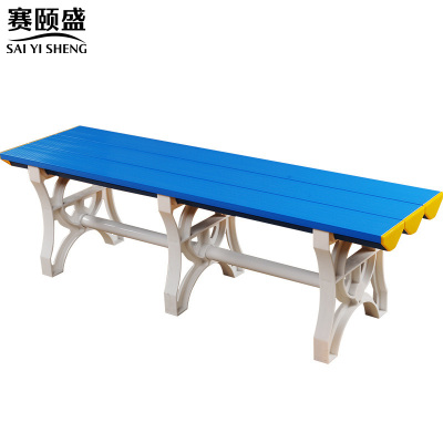 赛颐盛浴室更衣凳1000*400*450mm个