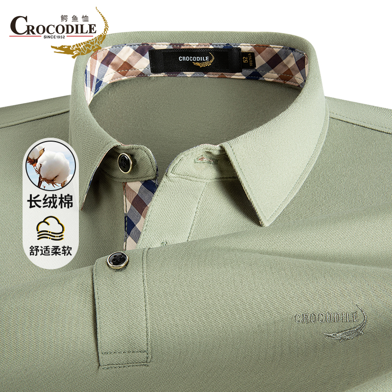 鳄鱼恤CROCODILE POLO衫男士春秋商务休闲纯色爸爸父亲长袖T恤