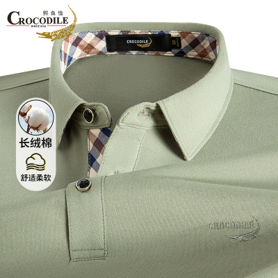 鳄鱼恤CROCODILE POLO衫男士春秋商务休闲纯色爸爸父亲长袖T恤