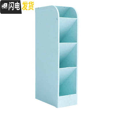 三维工匠斜插笔筒多功能桌面四格收纳盒小清新办公可站立长方形创意整ins北欧个性简约透明笔架小学生可爱大容量儿童 蓝色