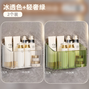 [补贴10%]浴室置物架厨房葱姜蒜收纳筐置物架浴室吊篮挂篮卫生间墙上塑料收纳篮收纳盒