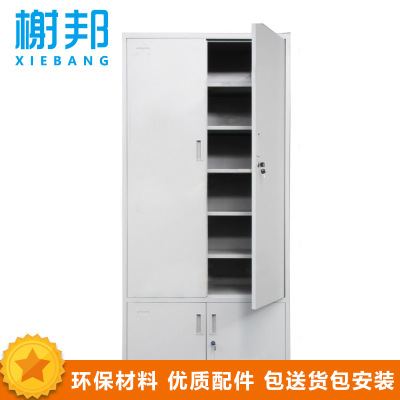 榭邦 办公家具 办公柜 下档凭证柜文件柜 加厚款