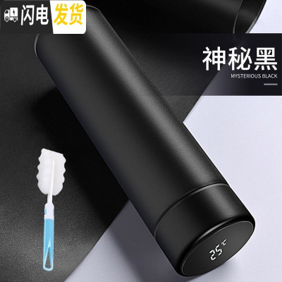 三维工匠温子感温保温杯男大人小型学生用磨砂杯套内胆简约小巧泡 水杯+杯刷[测温款]神秘黑500