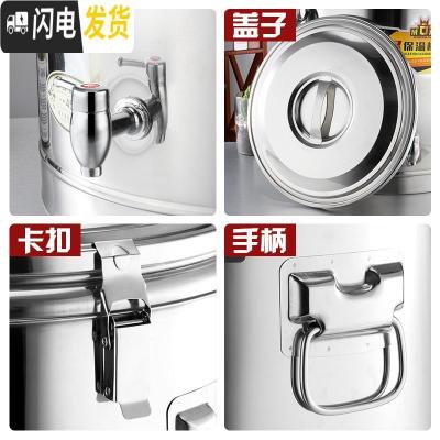 三维工匠不锈钢商用保温桶学校超长饭桶奶茶桶大容量汤桶茶水桶豆桨桶 江门100巨厚无龙头饭盒