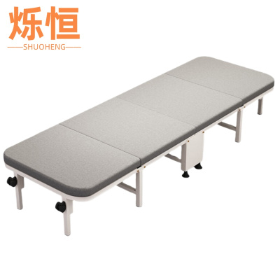 烁恒折叠床