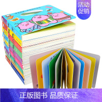 [正版]全10册宝宝的一本洞洞认知书一二辑 0-3岁专注力比较对错益智游戏纸板书交通工具恐龙书幼儿园书籍宝宝双语早教启蒙