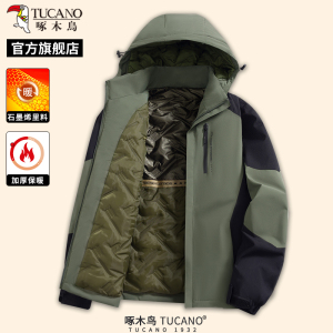 啄木鸟冬季新款加厚冲锋棉衣男士防风夹克青少年潮流外套上衣服C