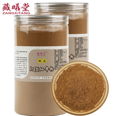 藏曦堂灯盏细辛粉300克*2罐（共计600克）短茎飞蓬灯盏草粉精选货灯盏细辛粉