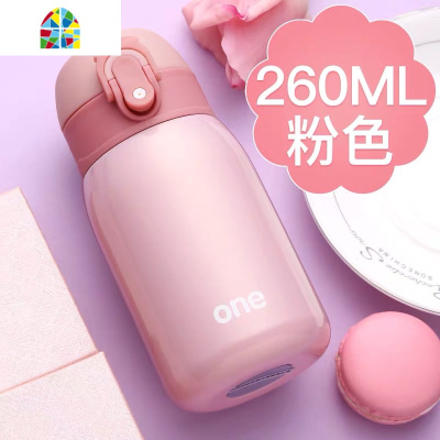 儿童水杯小学生防摔保温杯女士小巧女童杯子便携小迷你可爱简约瓶 FENGHOU 黄色/320ml