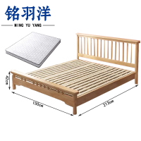 铭羽洋单人实木床1.5m+床垫套