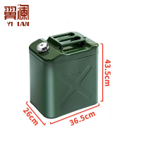 翼澜 油桶30L 个