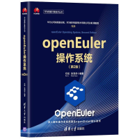 音像openEuler操作系统(第2版)任炬、张尧学