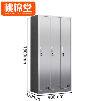 桃锦堂 更衣柜3门 台