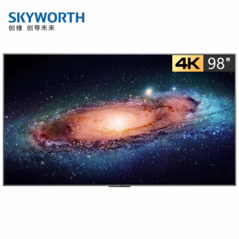 创维(Skyworth) K85A0 85英寸4K超高清巨幕 超薄液晶人工智能商用电视机