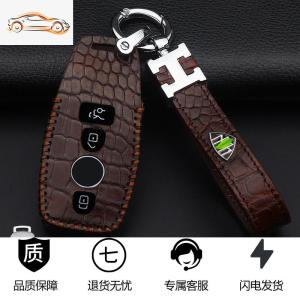 [补贴10%]适用于奔驰迈巴赫钥匙包新S级S400 S600S450S560车真皮钥匙套壳扣汽车钥匙包