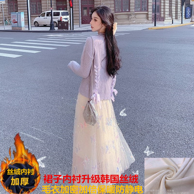 暖青汇紫色连衣裙套装春装新款仙女绑带毛衣配半身纱裙小个子显高两件套套装