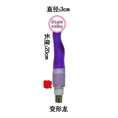 吉祥小炮女用自慰器炮机配件超大粗假阳具拉珠后庭基佬用品性玩具绿色