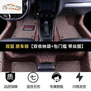 [补贴10%]专用 于19款一汽 大众新速腾汽车脚垫全包围老款全新专车18款2019