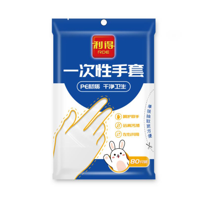 RED利得一次性手套80只装均码食品级手套