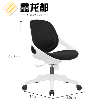 鑫龙都吧台椅子94.5cm个