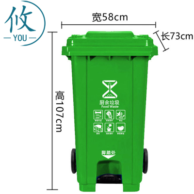 攸 加厚分类垃圾桶 58*73*107cm 个