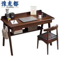豫龙都书桌1.2m张