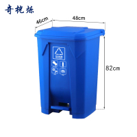 奇桄烁分类垃圾桶可回收物100L个